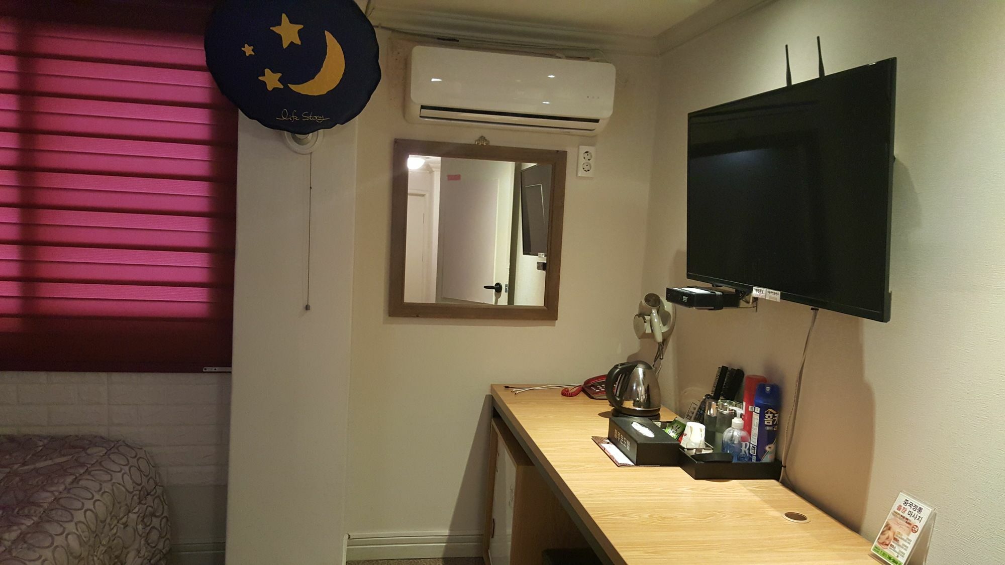 Motel Gwangan Blue Moon Busan Esterno foto